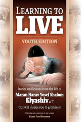 Learning to Live: Youth Edition
