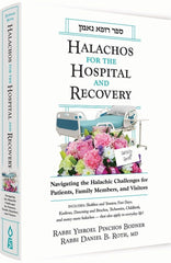 Halachos For The Hospital and Recovery