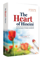 The Heart of Hineini - Volume 1