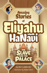 Amazing Stories of Eliyahu HaNavi: The Slave and the Palace - Volume 1