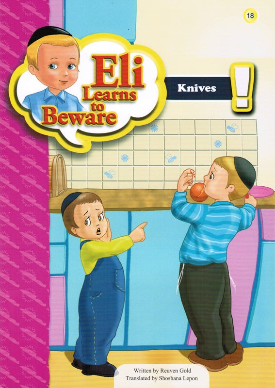 Front cover of Eli Learns To Beware: Knives - Volume 18