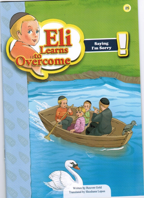 Eli Learns To Overcome: Saying I'M Sorry