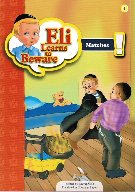 Front cover of Eli Learns To Beware: Matches - Volume 3