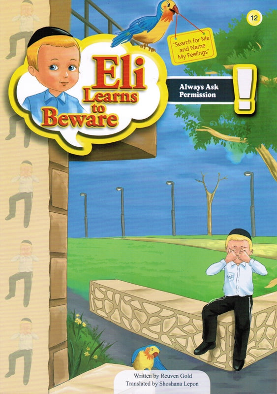Eli Learns To Beware: Always Ask Permiss