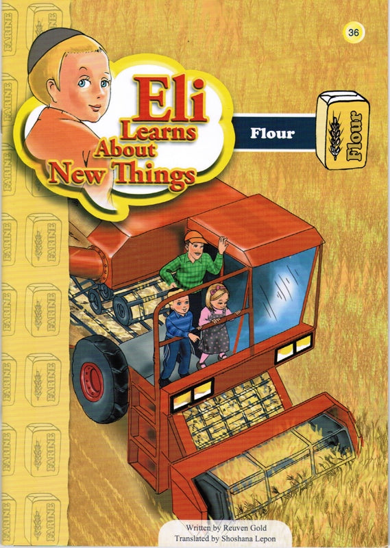 Eli Learns About New Things: Flour - Vol