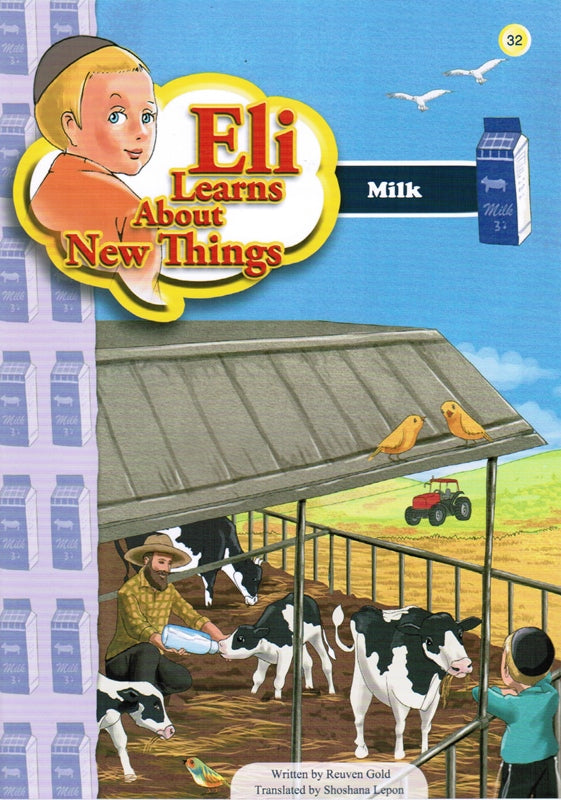Eli Learns About New Things: Milk - Volu