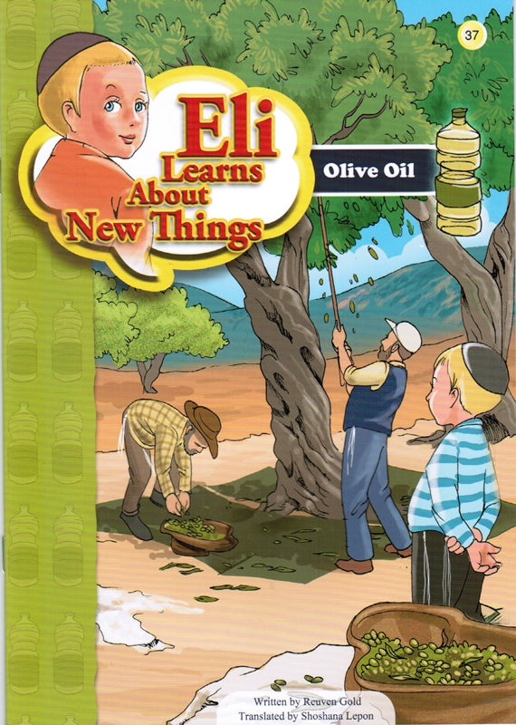 Eli Learns About New Things: Olive Oil -