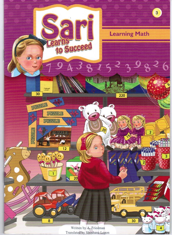 Sari Learns To Succeed: Learning Math -
