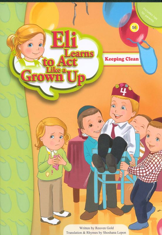 Eli Learns to Act Like a Grown Up: Keepi