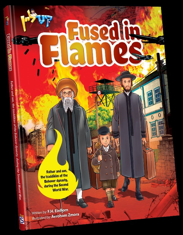 Front cover of Fused in Flames with warplanes, a watchtower and its Second World War caption