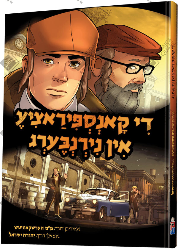 Di Konspiratzie In Nirnberg – Yiddish Jewish comic book cover