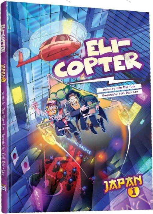 Eli-Copter Japan 1 cover: a red helicopter and hang glider over a neon Japanese city