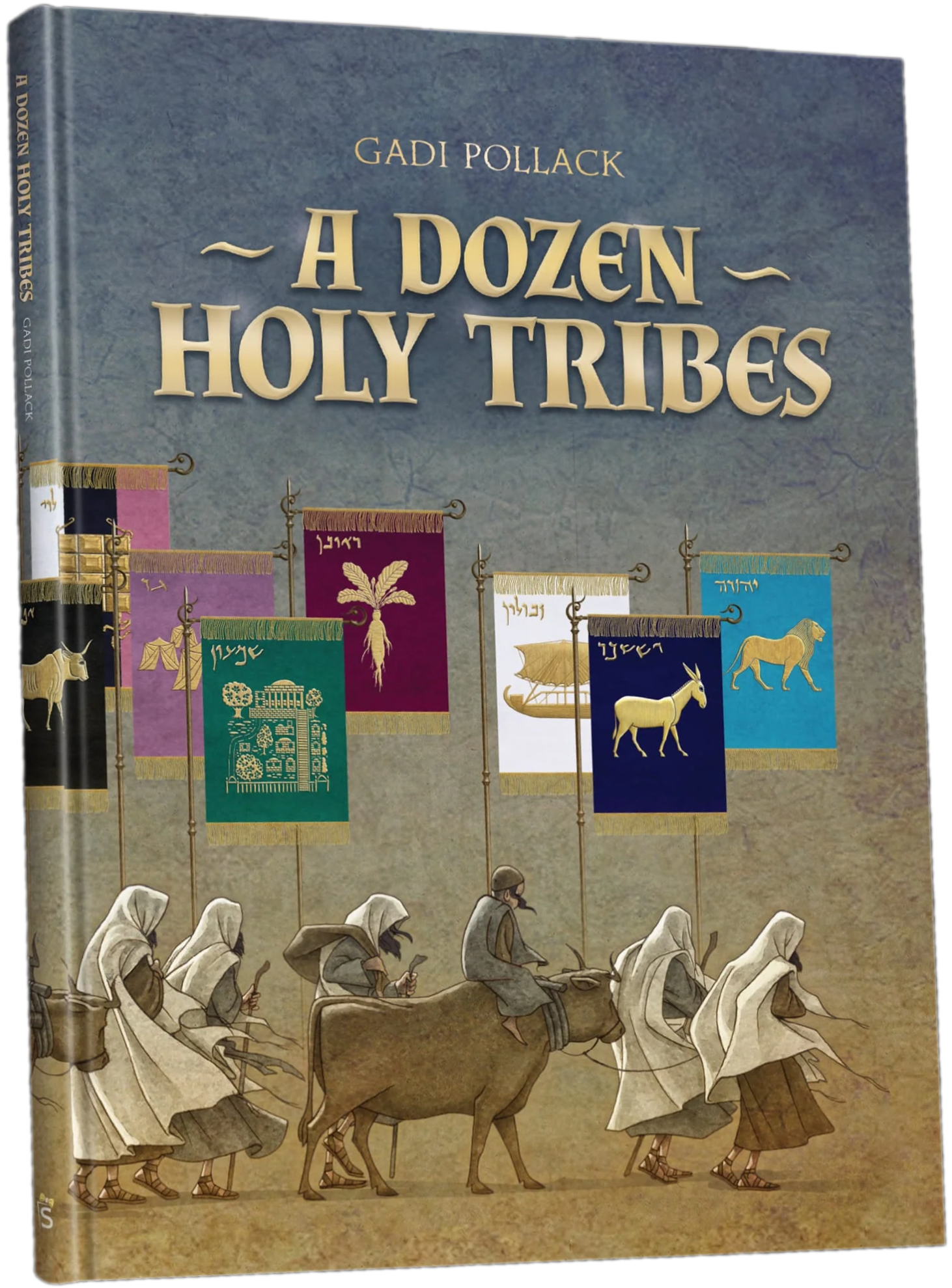 A Dozen Holy Tribes - Comics — Children's Books from Gadi Pollack