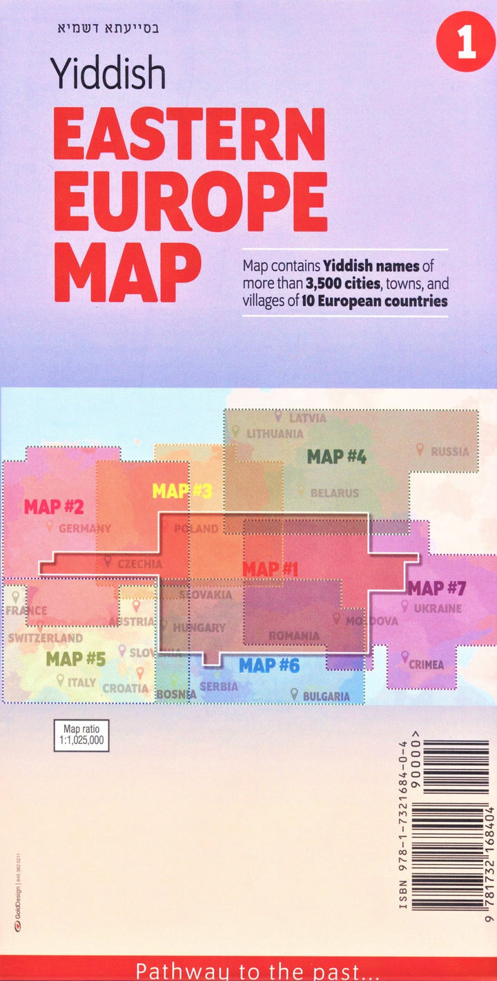 Front cover of Yiddish Eastern Europe Map (1)
