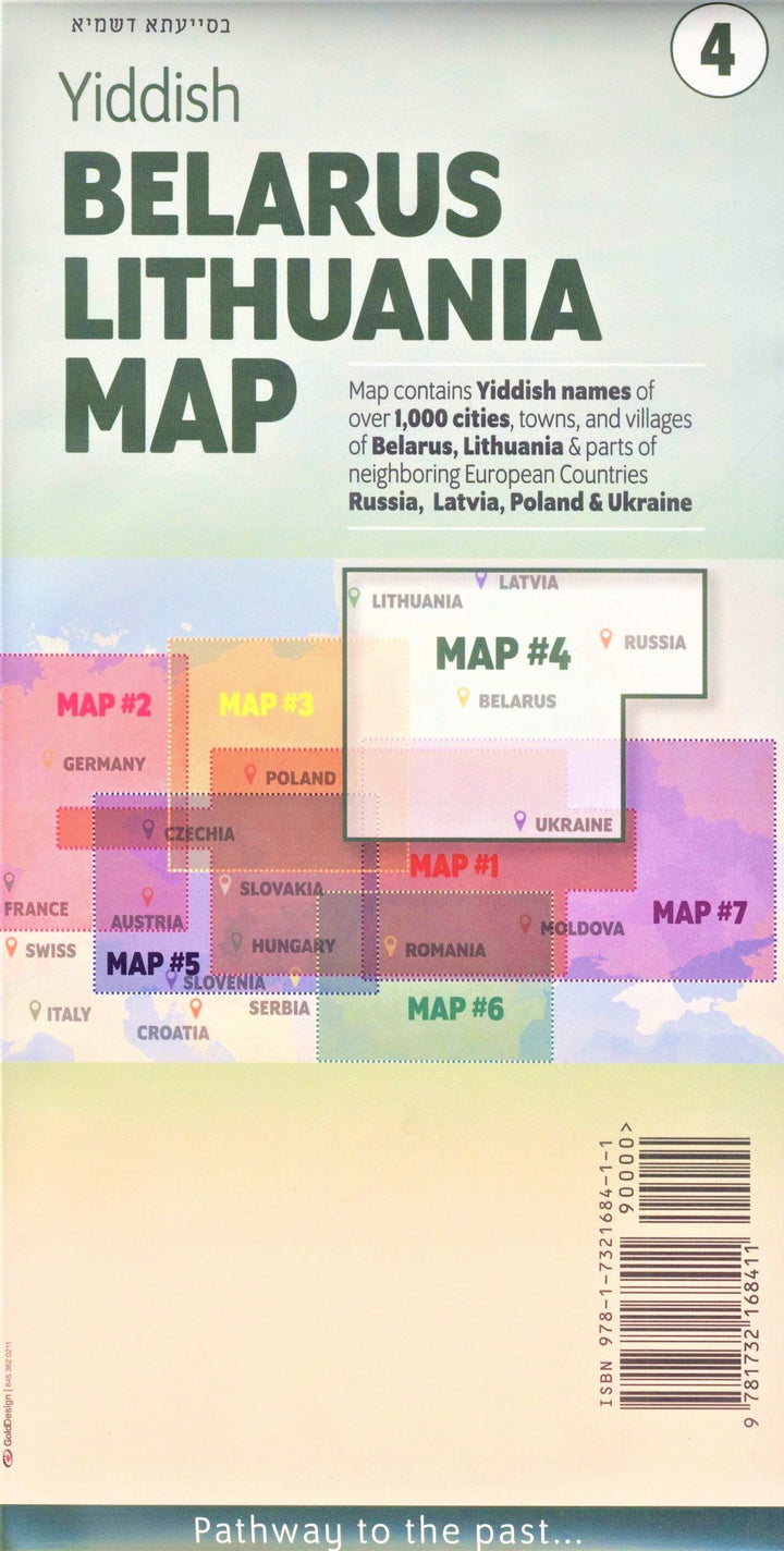 Front cover of Yiddish Belarus - Lithuania Map (4)