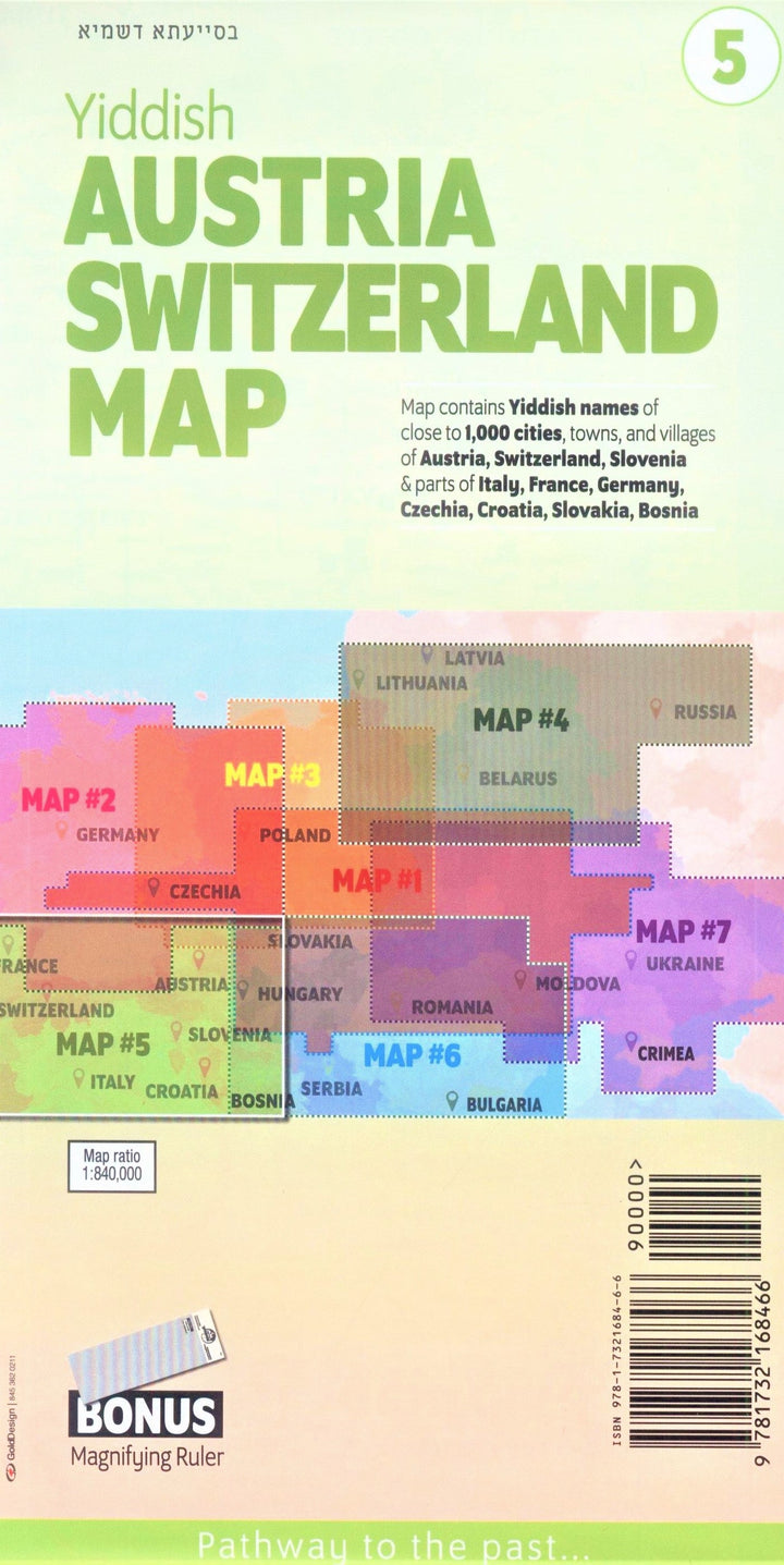 Front cover of Yiddish Austria - Switzerland Map (5)