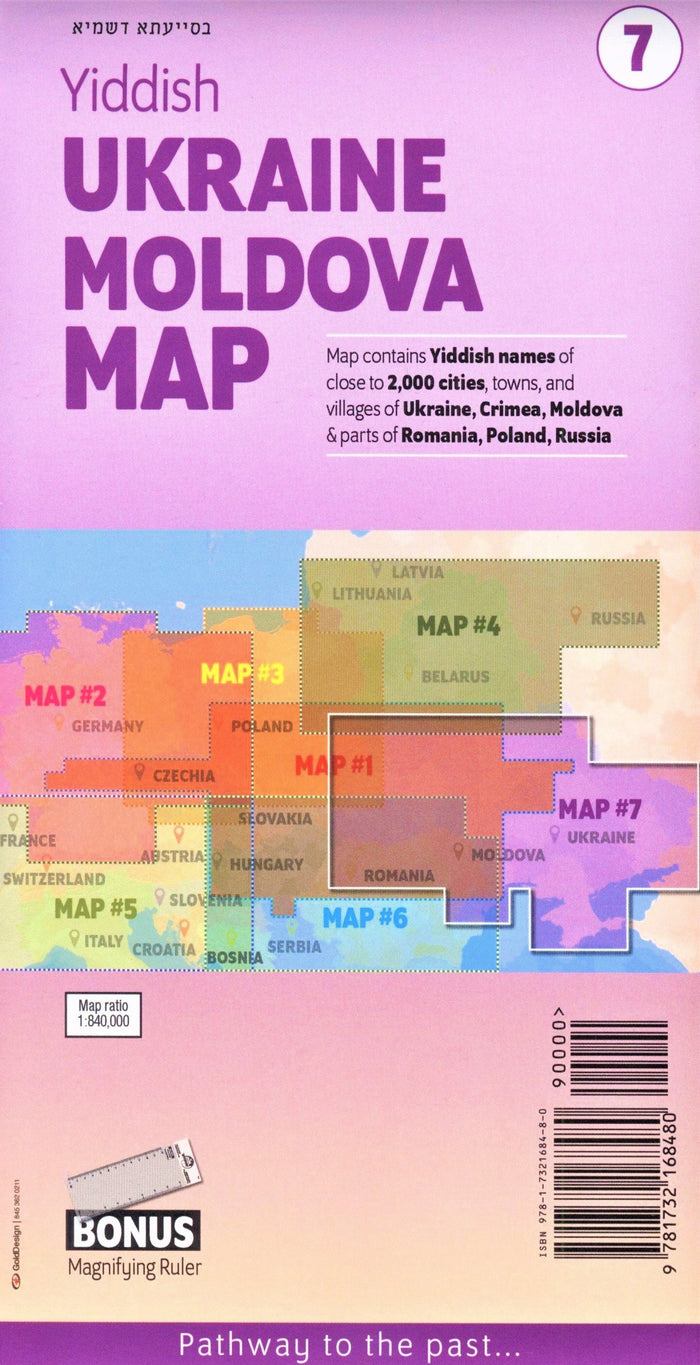 Yiddish Ukraine - Moldova Map (7)