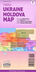 Yiddish Ukraine - Moldova Map (7)