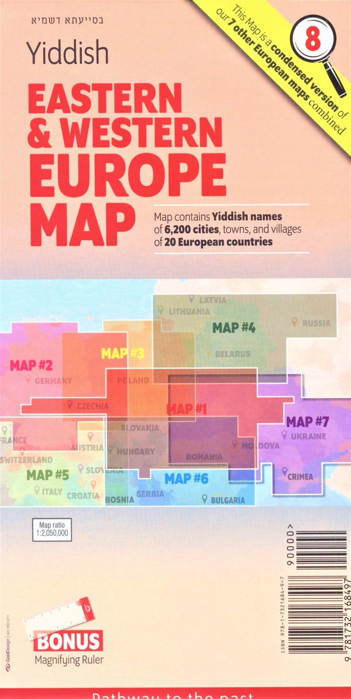 Yiddish Eastern & Western Europe Map (8)