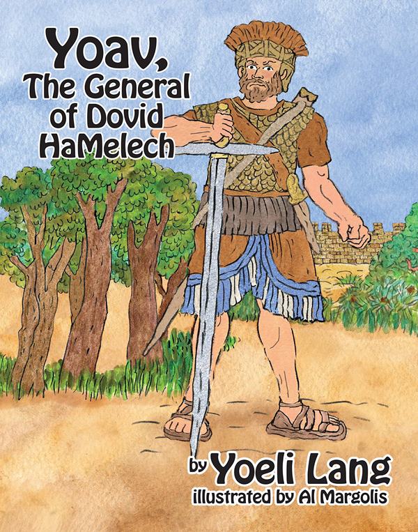 Yoav The General of Dovid Hamelech