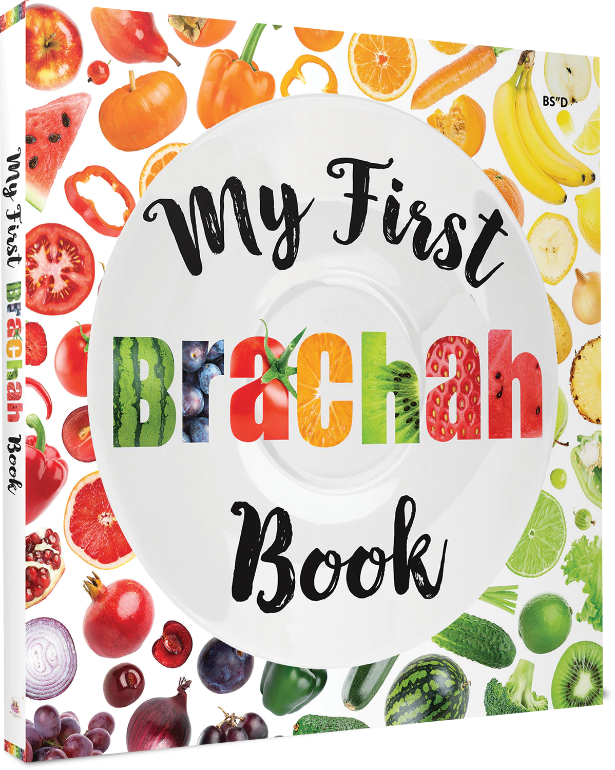 My First Brachah Book