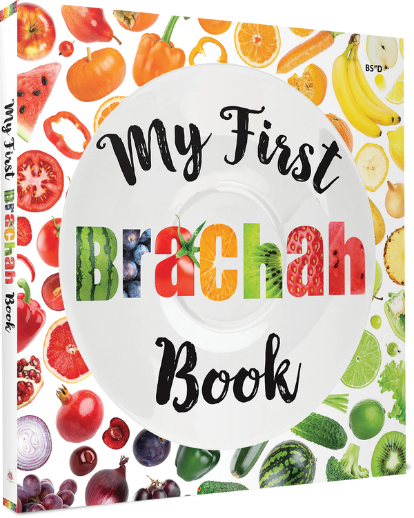 My First Brachah Book