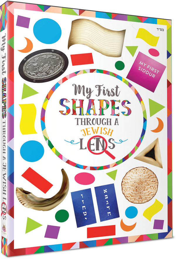 My First Shapes Through A Jewish Lens Bo