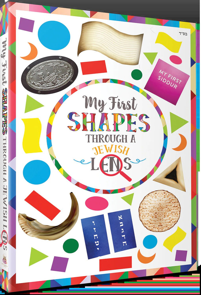My First Shapes Through A Jewish Lens Bo
