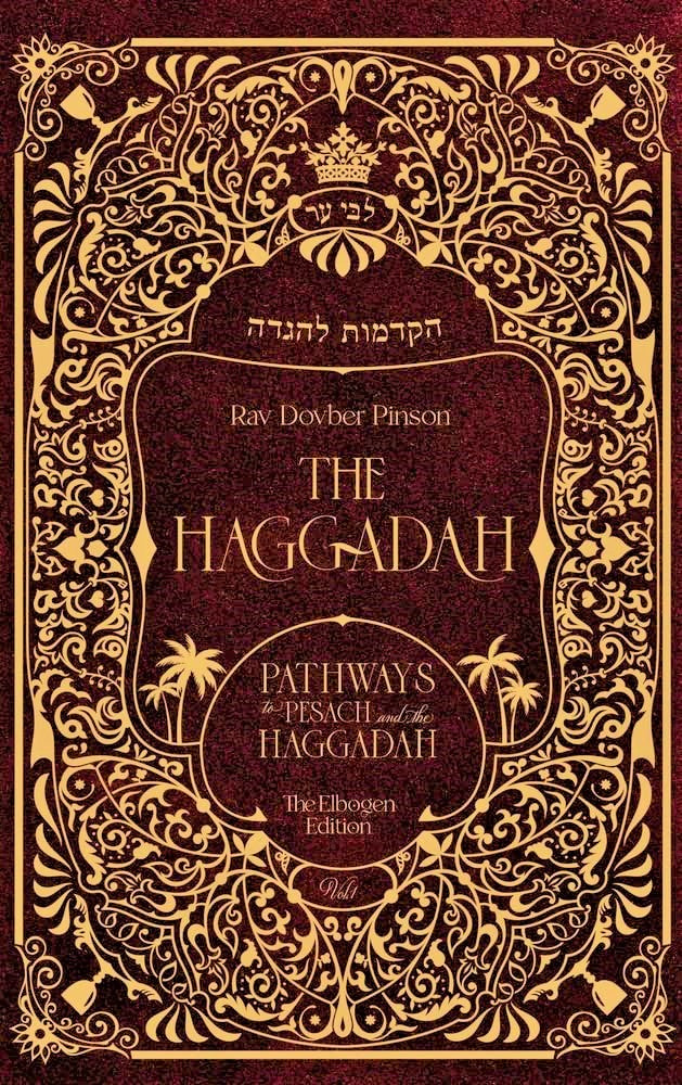 The Haggadah: Introduction - Volume 1