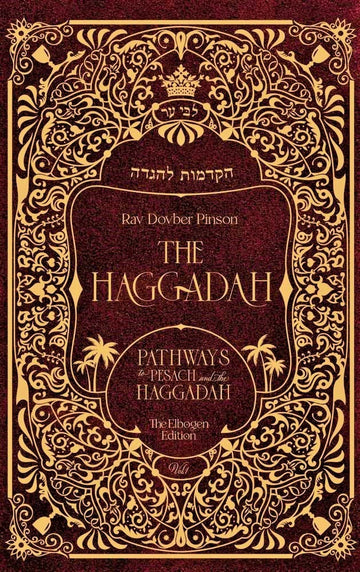 Front cover of The Haggadah: Introduction - Volume 1