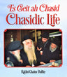 Front cover of Es Geit ah Chasid: Chasidic Life