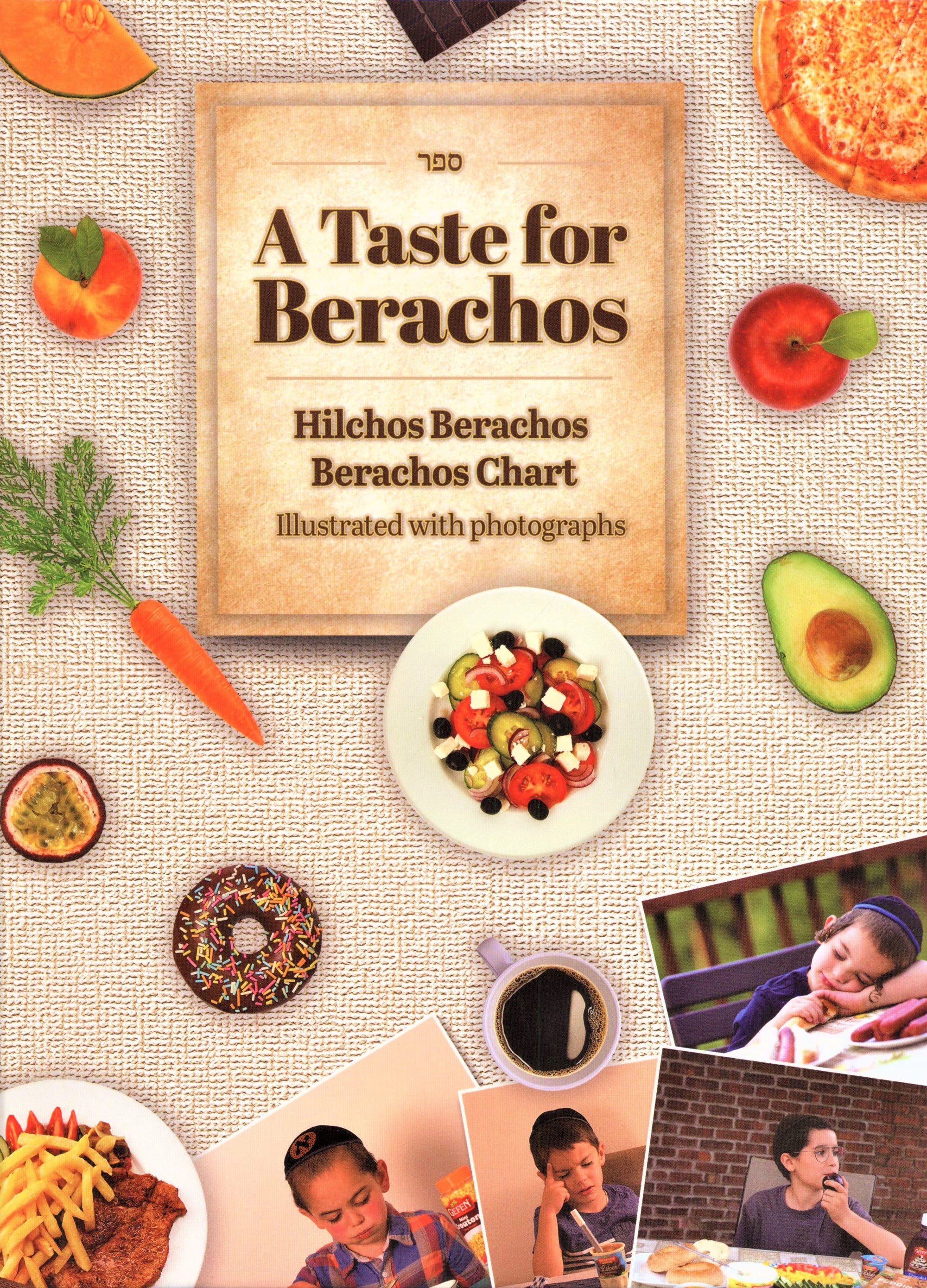 A Taste For Berachos — Children's Books from Rabbi Yisroel Mordechai Weber