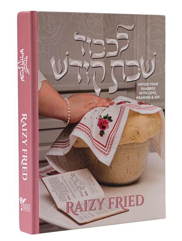 Lekoved Shabbos Kodesh