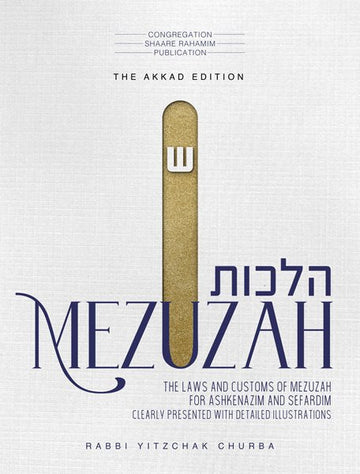 Hilchos Mezuzah — Rabbi Yitzchak Churba — book cover