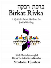 Birkat Rivka