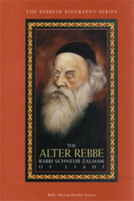The Alter Rebbe: Rabbi Schneur Zalman of