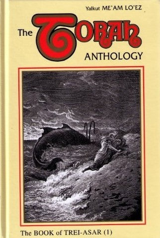 The Torah Anthology On Nach