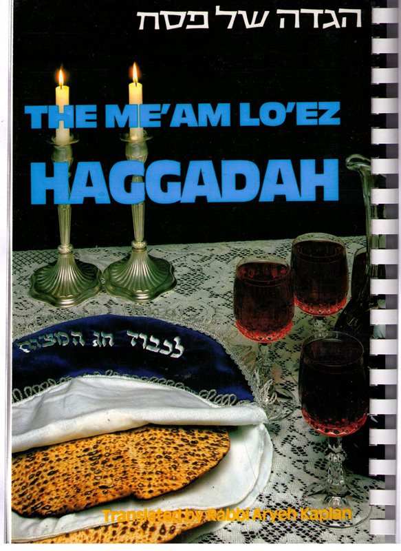 The Meam Loez Haggadah - Spiral
