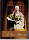 Front cover of Michat Yehuda