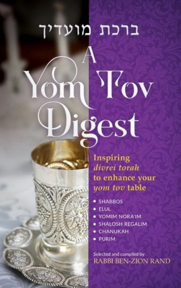 A Yom Tov Digest — English Seforim from Rabbi Bentzion Rand