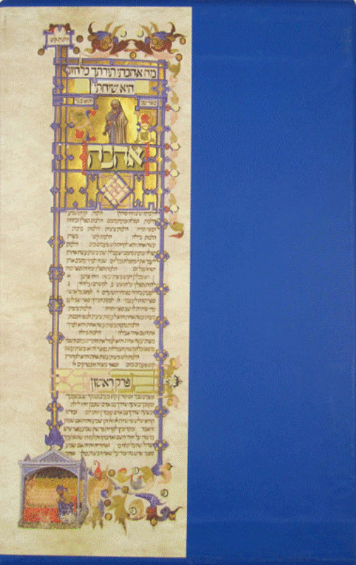 Fundamentals of The Rambam