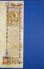 Fundamentals of The Rambam