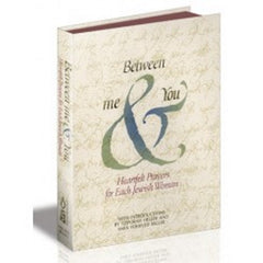 Between me & You
