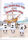 The Aleph-Bais Trip on the Aleph-Bais Ship — Hardcover children's book by Chani Altein | Judaica Square Lakewood