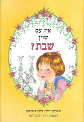 Iz Ess Shoin Shabbos Yet (Yiddish)