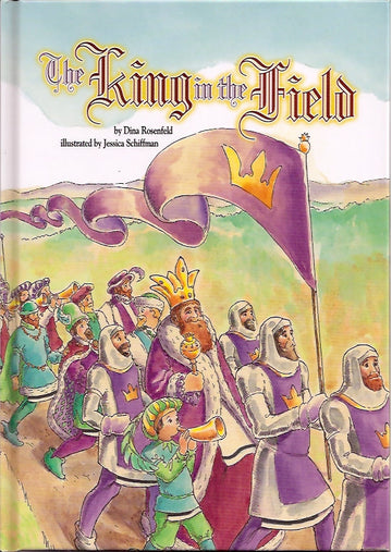 The King in the Field front cover — Jewish book for toddlers by Dina Rosenfeld, ages 2–5