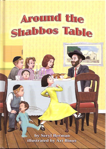Around the Shabbos Table front cover — family at the table with a girl turning beside an empty chair; by Seryl Berman, illustrated by Ari Binus