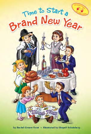 Time to Start a Brand New Year — Hardcover children's book by Rochel Groner Vorst | Judaica Square Lakewood