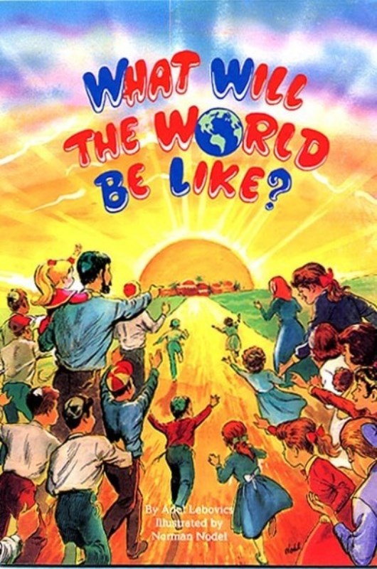 What Will The World Be Like? — Hardcover children's book by Adel Lebovics | Judaica Square Lakewood