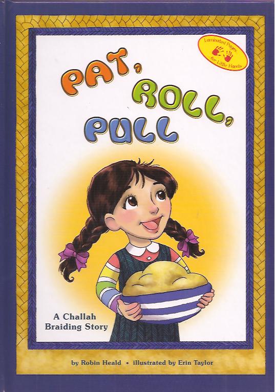 Pat Roll Pull — Softcover children's book by Robin Heald | Judaica Square Lakewood